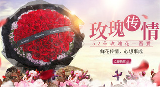 重庆云阳县双土镇鲜花速递